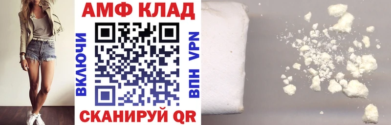 АМФЕТАМИН 97% даркнет какой сайт Сретенск