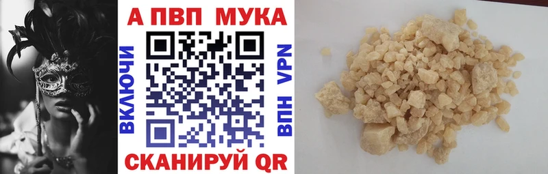 Alfa_PVP крисы CK  магазин    гидра маркетплейс  Сретенск 