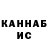 Еда ТГК марихуана Kamilla t.s.b.
