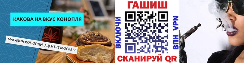 наркотики  Сретенск  Печенье с ТГК марихуана 