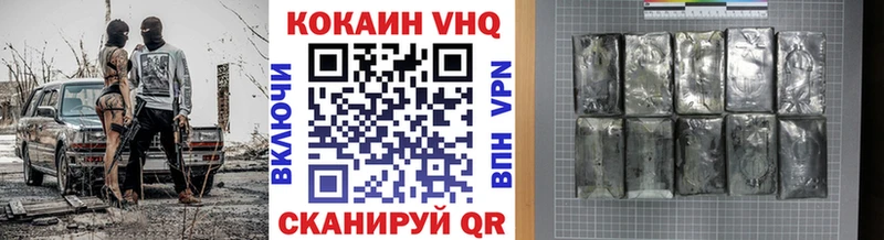 hydra ССЫЛКА  Сретенск  КОКАИН FishScale 