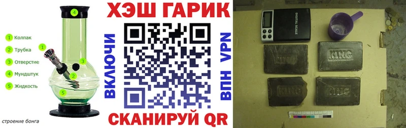 ГАШИШ Premium  купить наркоту  Сретенск 