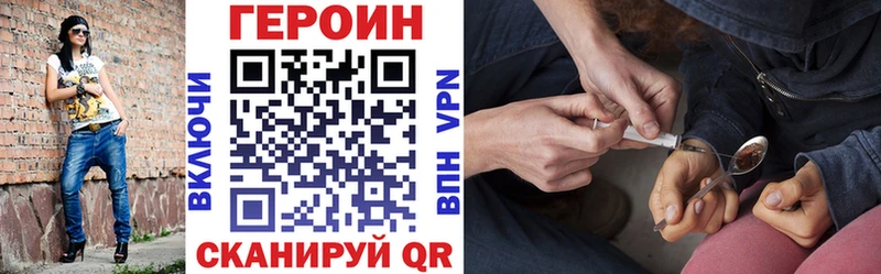 купить наркоту  Сретенск  ГЕРОИН герыч 