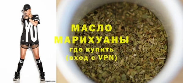 герыч Тихорецк