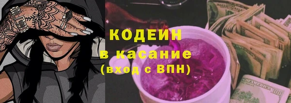 спайс Елабуга