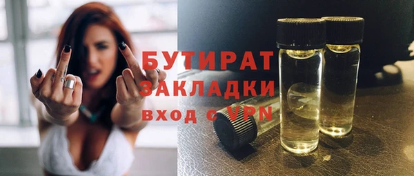 сатива Покровск