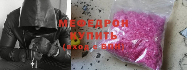 амфетамин Ельня