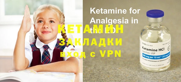 амфетамин Ельня