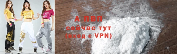 спайс Елабуга