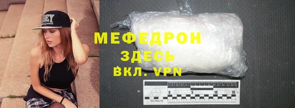 ГАЛЛЮЦИНОГЕННЫЕ ГРИБЫ Елизово