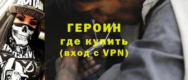 спайс Елабуга