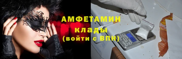спайс Елабуга