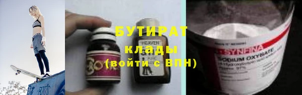 спайс Елабуга