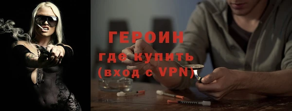 ГАЛЛЮЦИНОГЕННЫЕ ГРИБЫ Елизово
