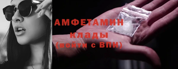 амфетамин Ельня