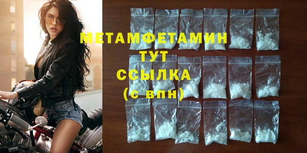 ГАЛЛЮЦИНОГЕННЫЕ ГРИБЫ Елизово