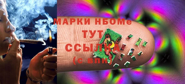 амфетамин Ельня