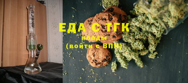 амфетамин Ельня
