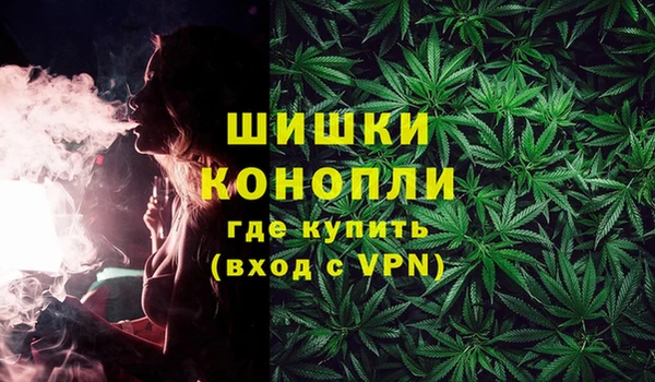 марихуана Тайга
