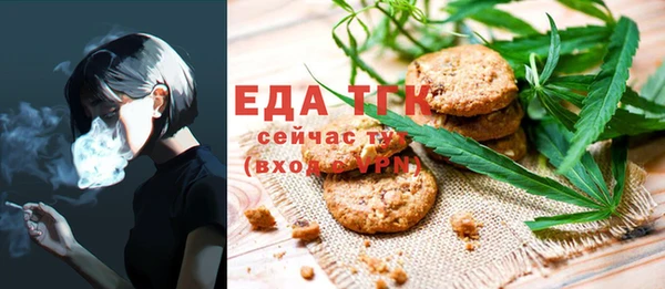 спайс Елабуга
