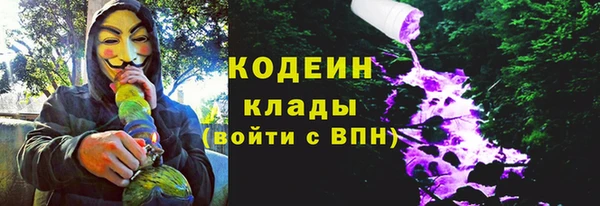 спайс Елабуга
