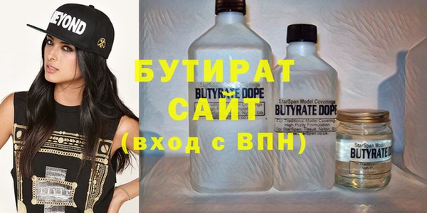 амфетамин Ельня