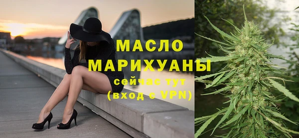 амфетамин Ельня