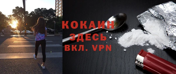 амфетамин Ельня