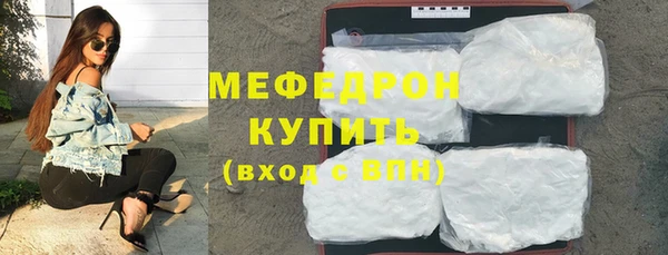 ГАЛЛЮЦИНОГЕННЫЕ ГРИБЫ Елизово