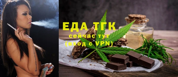 амфетамин Ельня