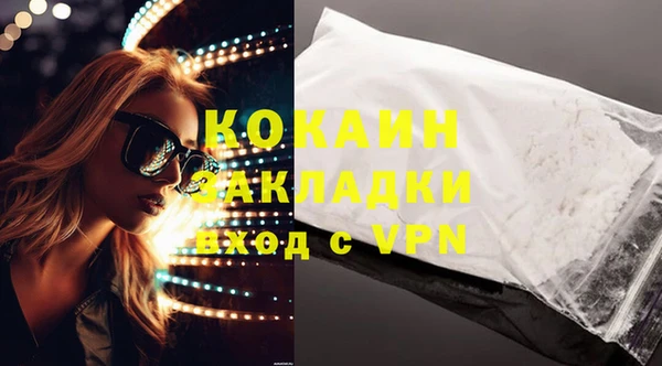 спайс Елабуга
