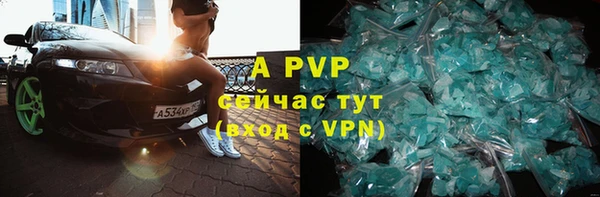 ГАЛЛЮЦИНОГЕННЫЕ ГРИБЫ Елизово