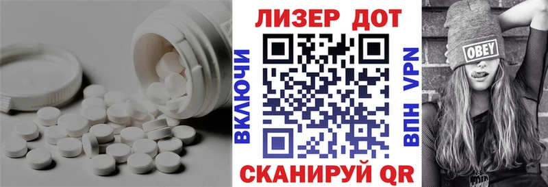 Лсд 25 экстази кислота  где купить наркоту  Сретенск 