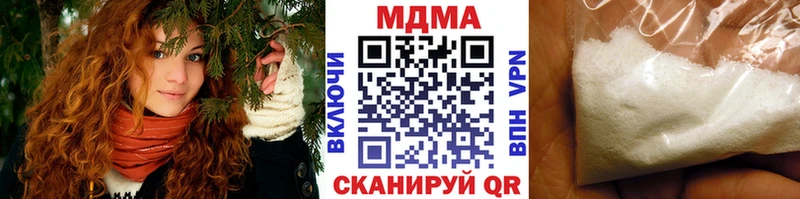MDMA VHQ  гидра маркетплейс  Сретенск 