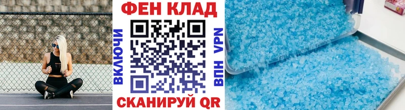 МЕГА как зайти  сколько стоит  Сретенск  МЕТАМФЕТАМИН Methamphetamine 