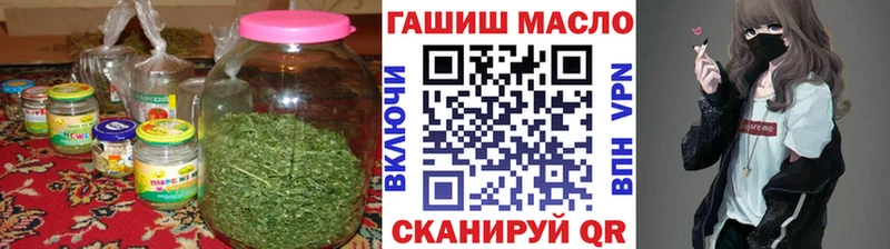 это телеграм  Сретенск  ТГК жижа  купить закладку 