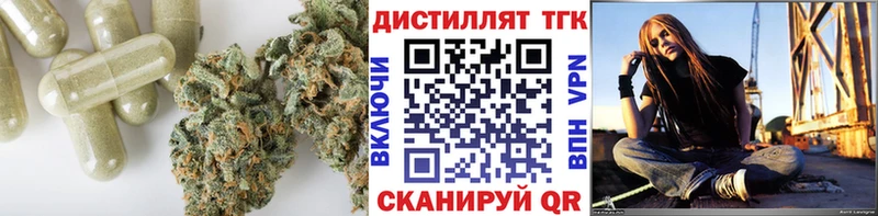 ТГК THC oil Сретенск